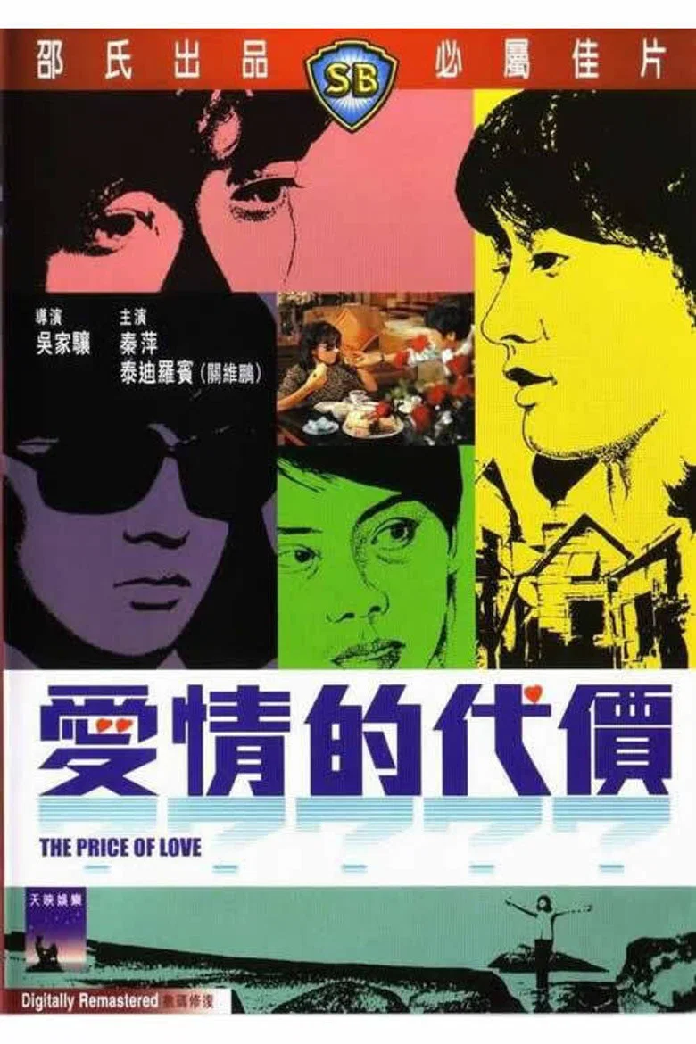 帖子封面