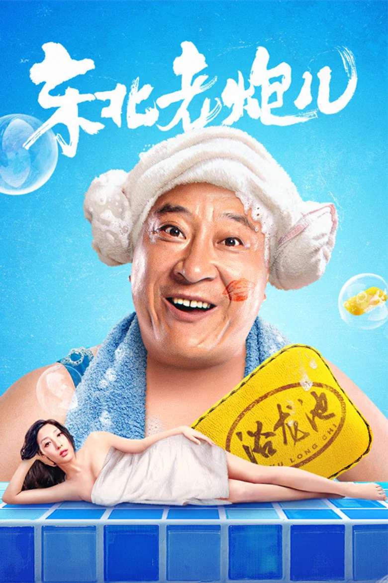 帖子封面