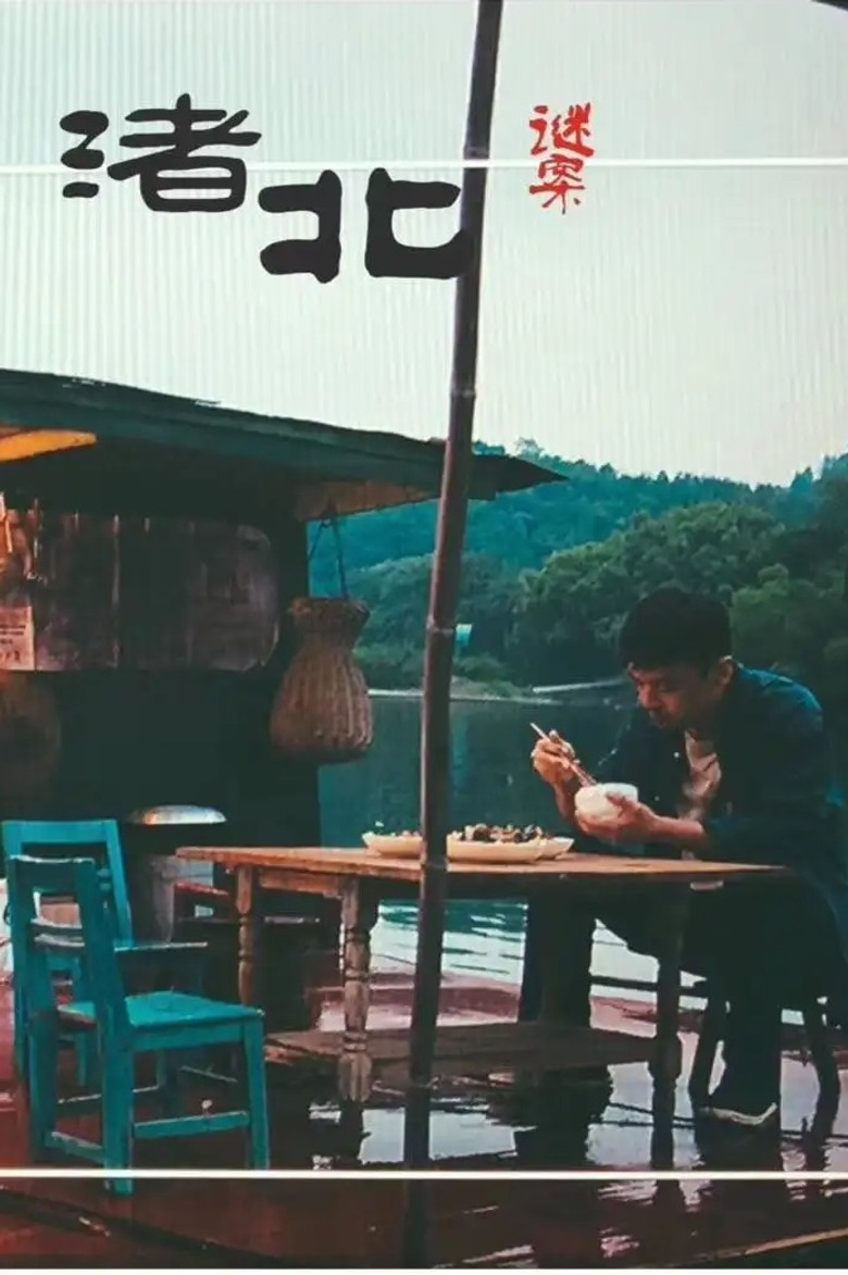 帖子封面