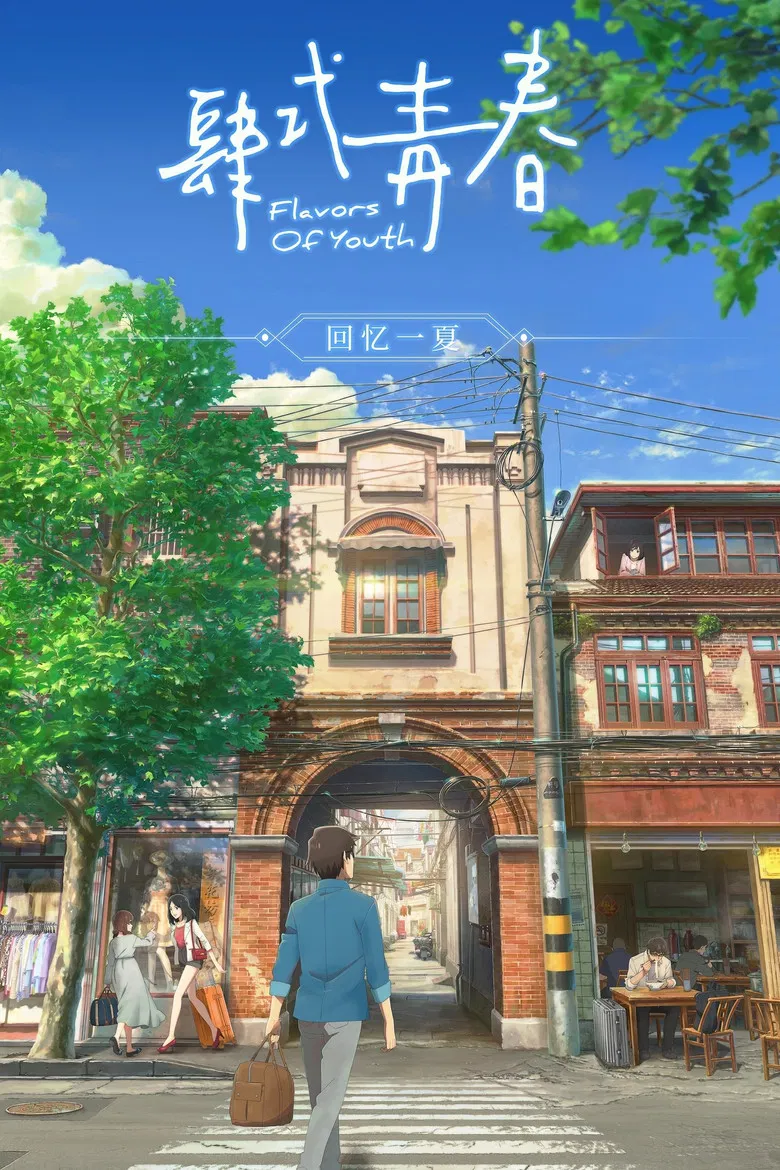 帖子封面