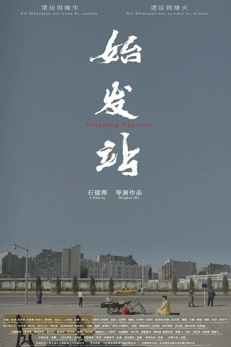 帖子封面