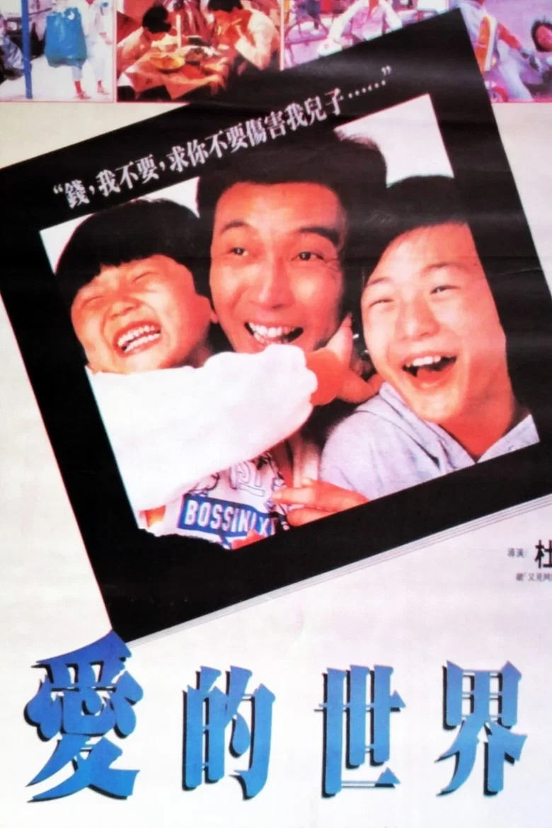 帖子封面