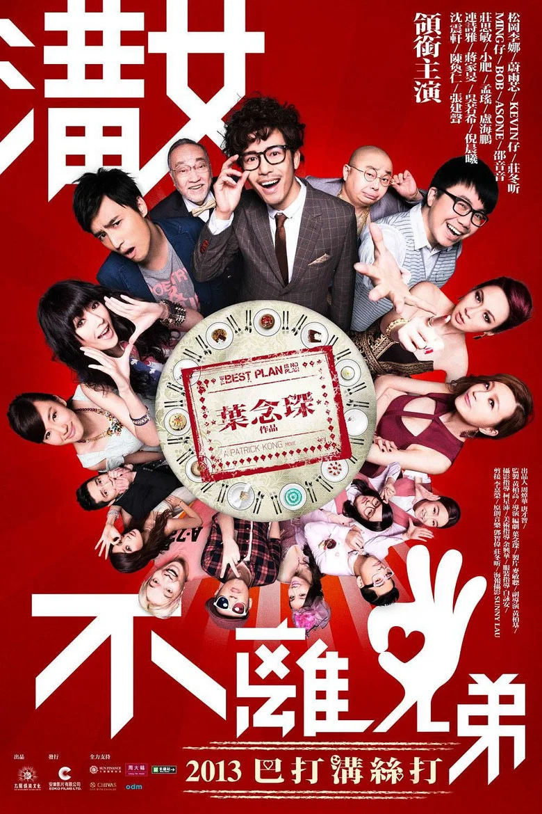 帖子封面