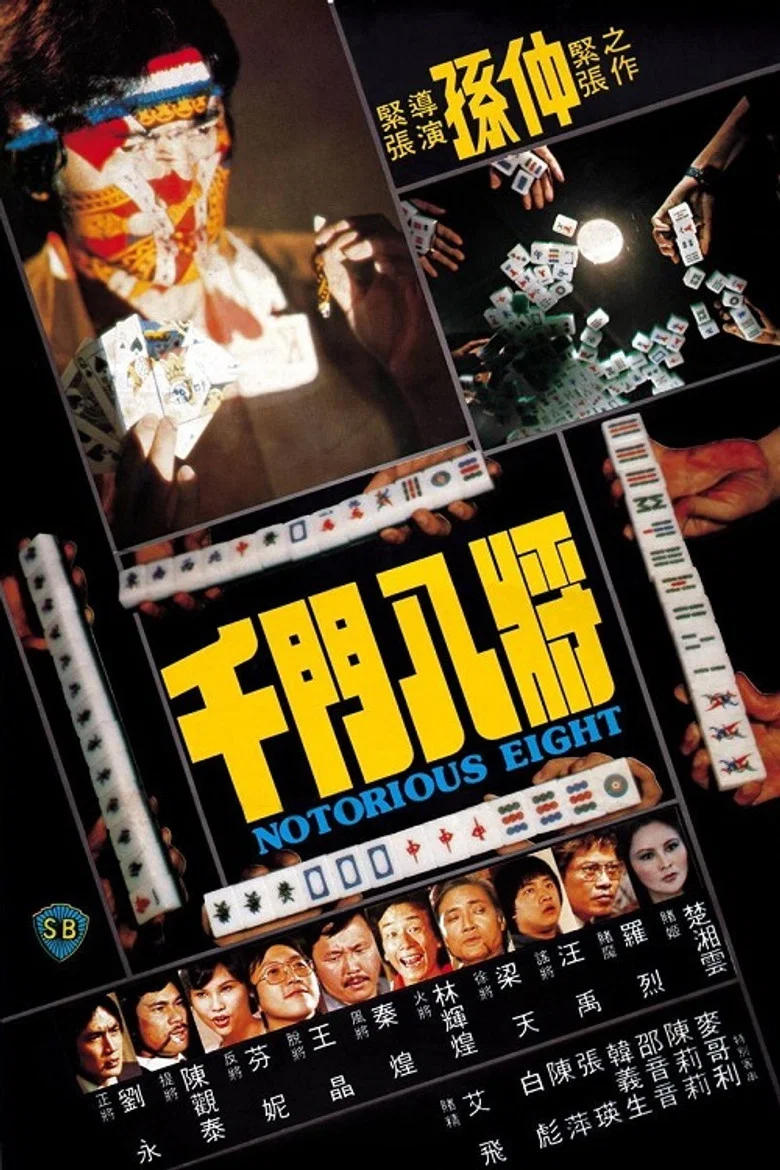 帖子封面