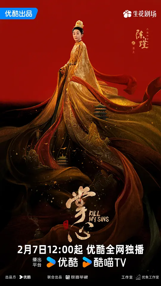 掌心 (臻彩)