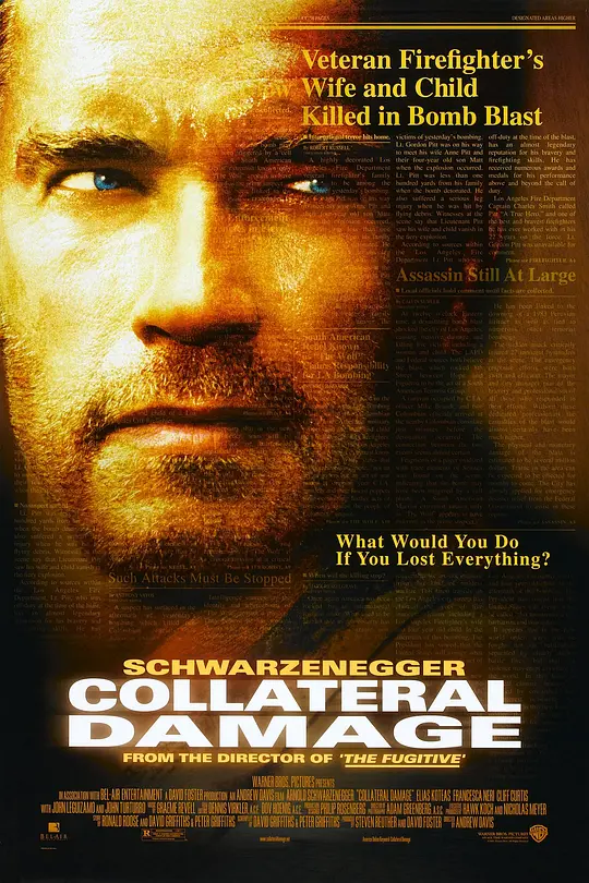 间接伤害 (2002) (Collateral Damage)-光鸭·臻影社