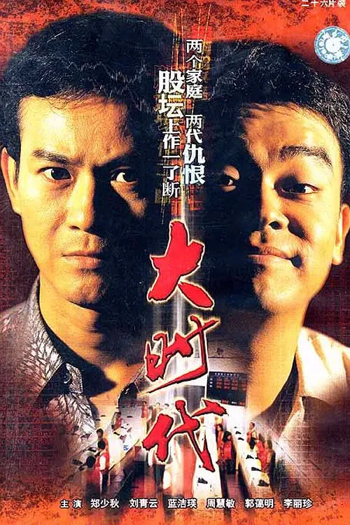 帖子封面