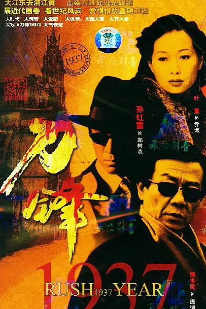 帖子封面