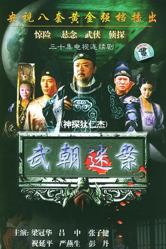 帖子封面