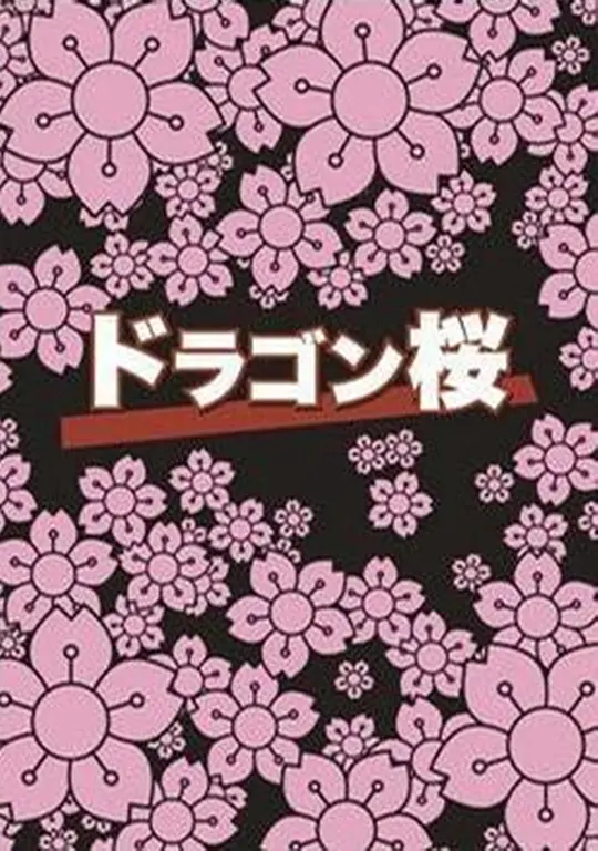 帖子封面