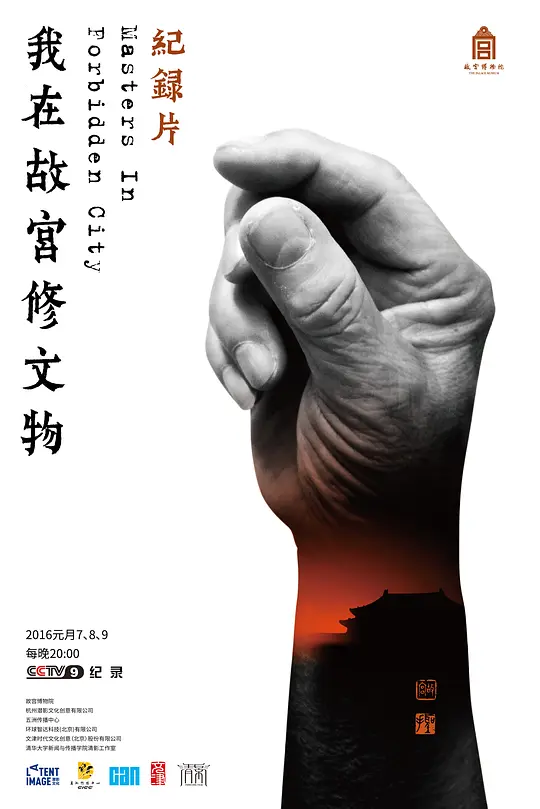 帖子封面