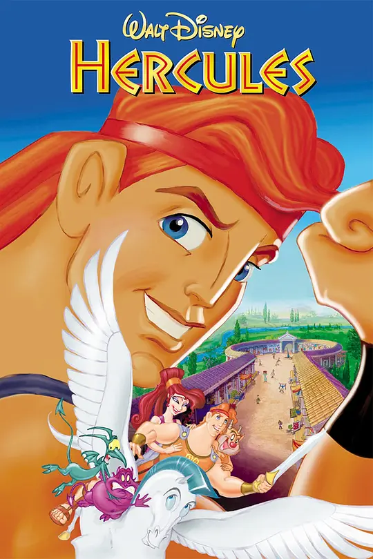 大力士 (1997) (Hercules)-光鸭·臻影社