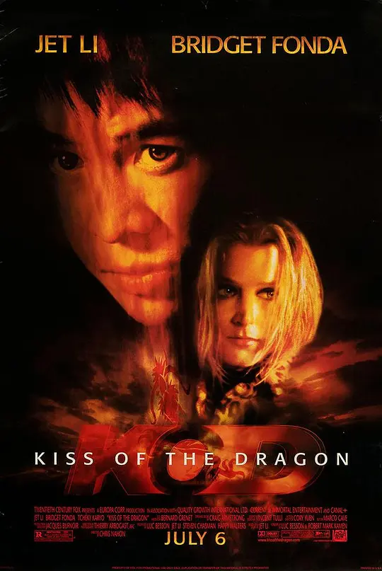 龙之吻 (2001) (Kiss of the Dragon)-光鸭·臻影社