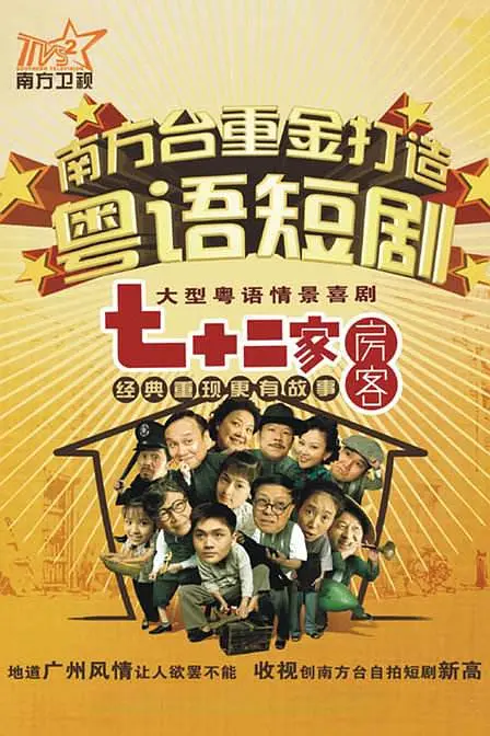 帖子封面