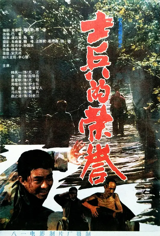 帖子封面