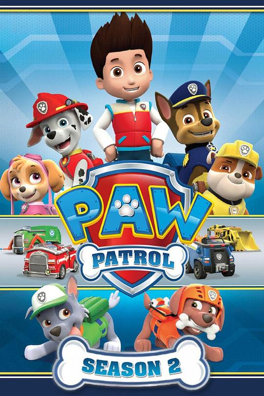 汪汪队立大功 第二季 (2014) (PAW Patrol Season 2)-光鸭·臻影社