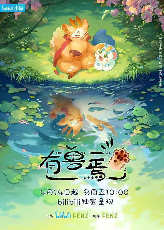 帖子封面