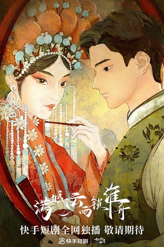 帖子封面