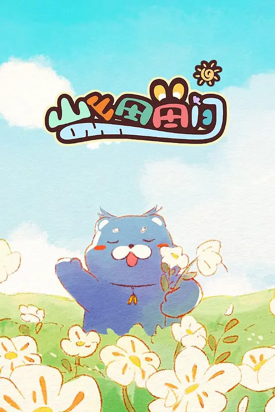 帖子封面
