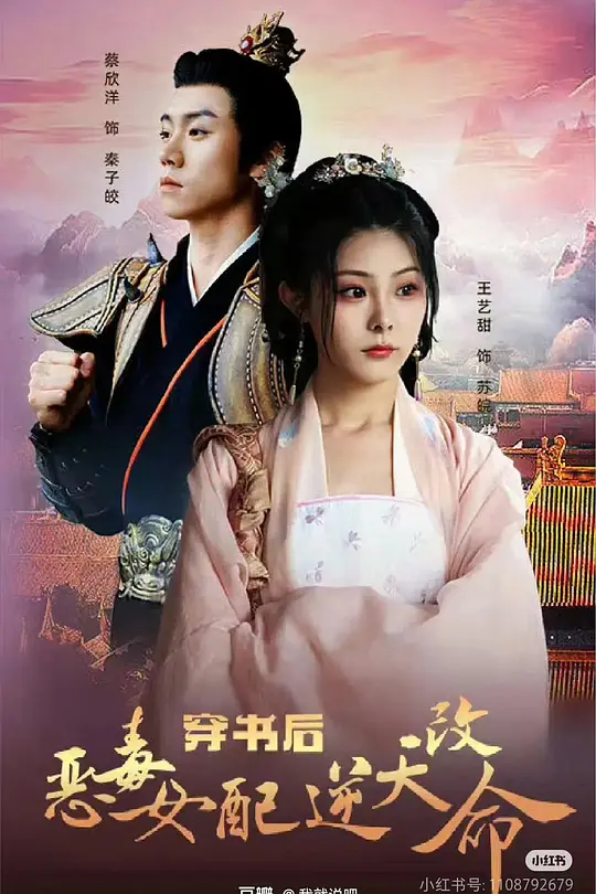 帖子封面