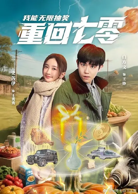 帖子封面