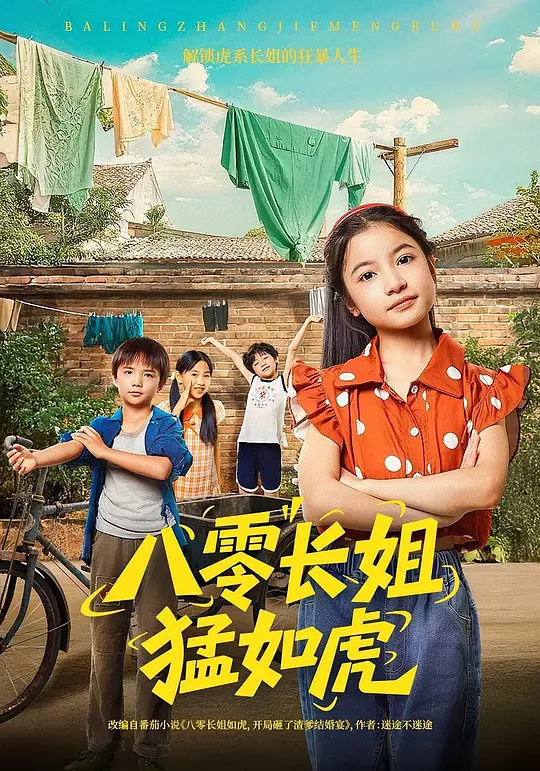 帖子封面