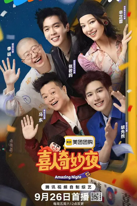 帖子封面