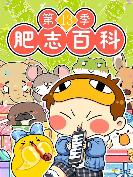 帖子封面
