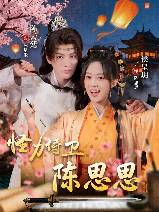 帖子封面