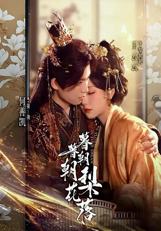 帖子封面