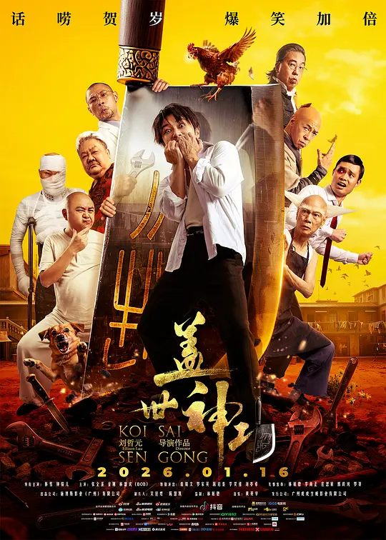 帖子封面