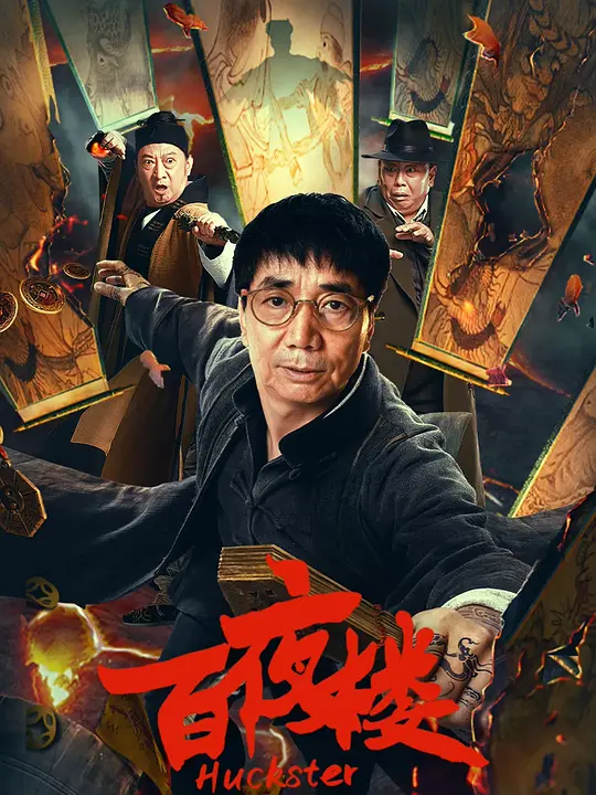 帖子封面