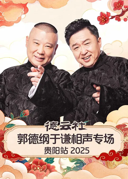 帖子封面