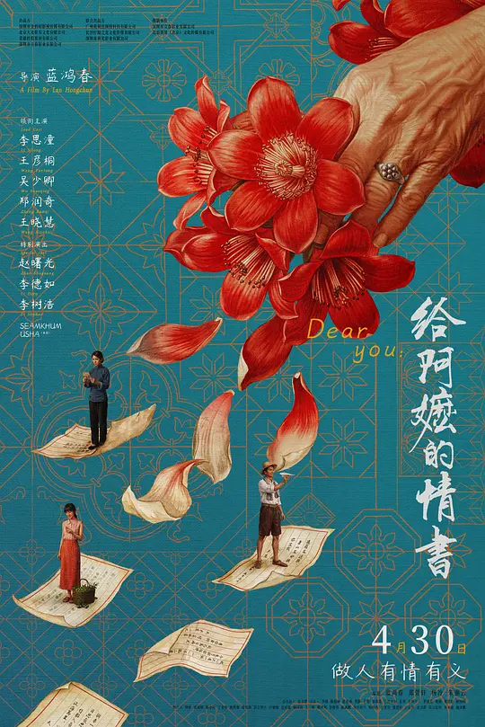 帖子封面