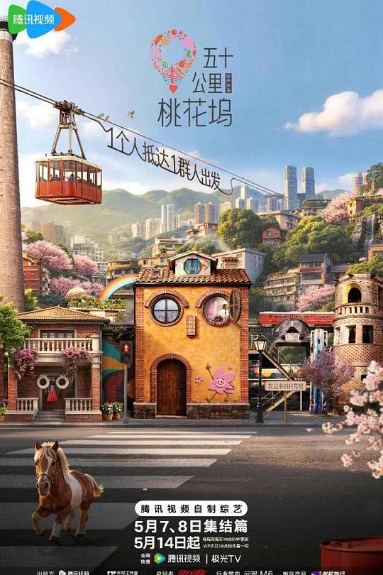 帖子封面
