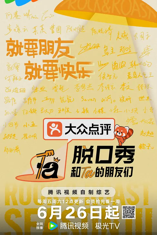 帖子封面