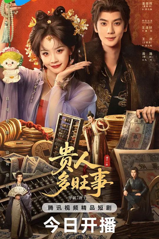 帖子封面