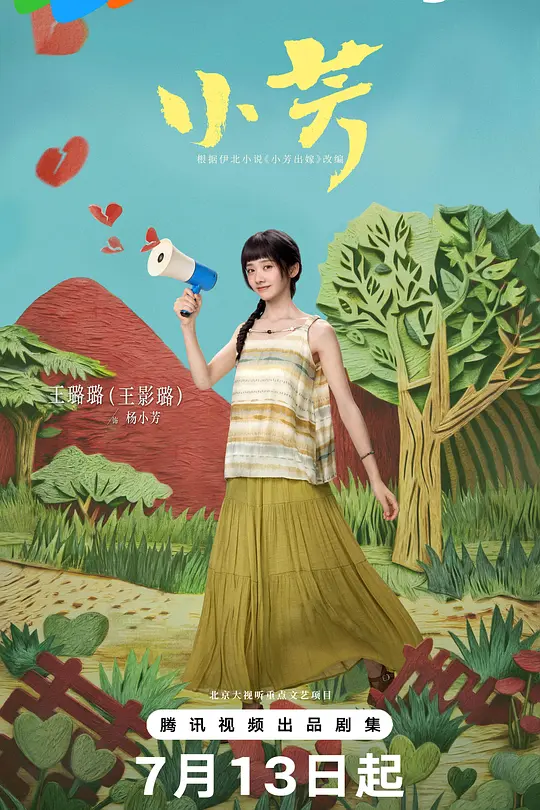 帖子封面