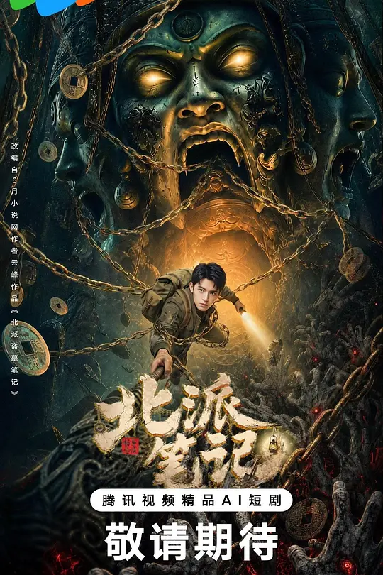 帖子封面