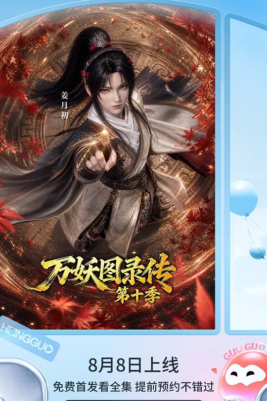 帖子封面