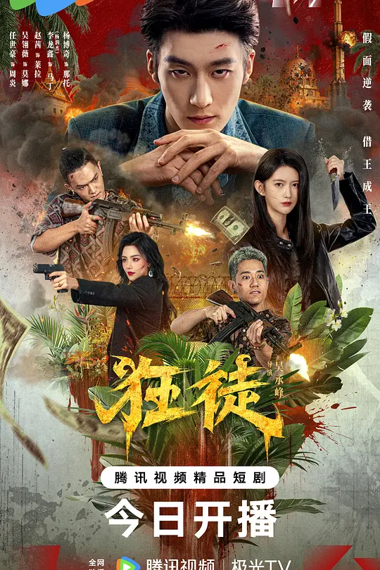 帖子封面