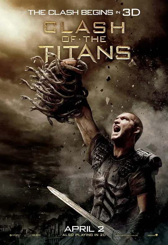 诸神之战 (2010) (Clash of the Titans)-光鸭·臻影社