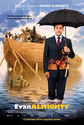冒牌天神2 (2007)