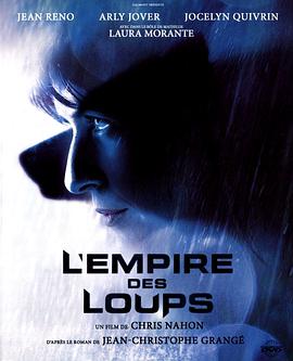 决战帝国 (2005)