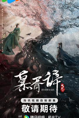 白日提灯（真彩）