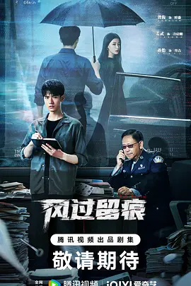 风过留痕（臻彩）