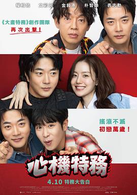 走心男封面图