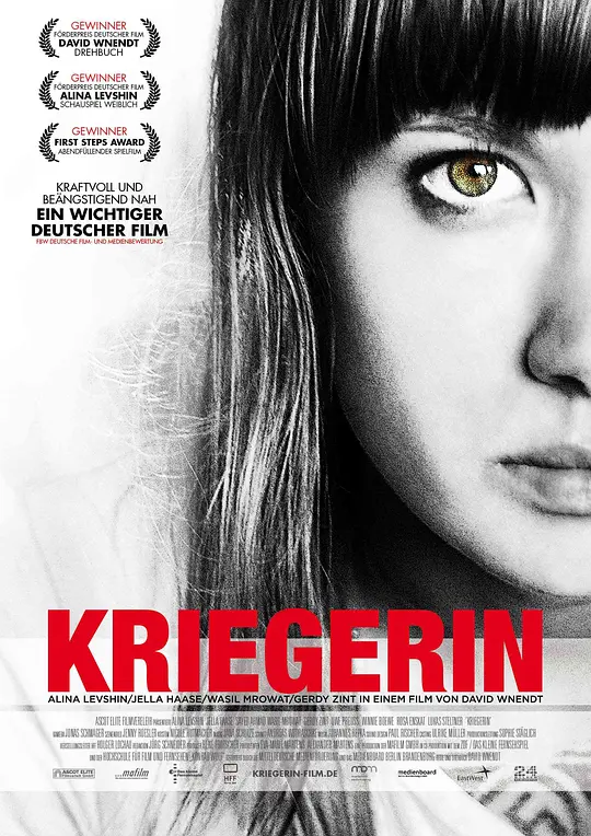 格斗女孩 (2012) (Kriegerin)-光鸭·臻影社