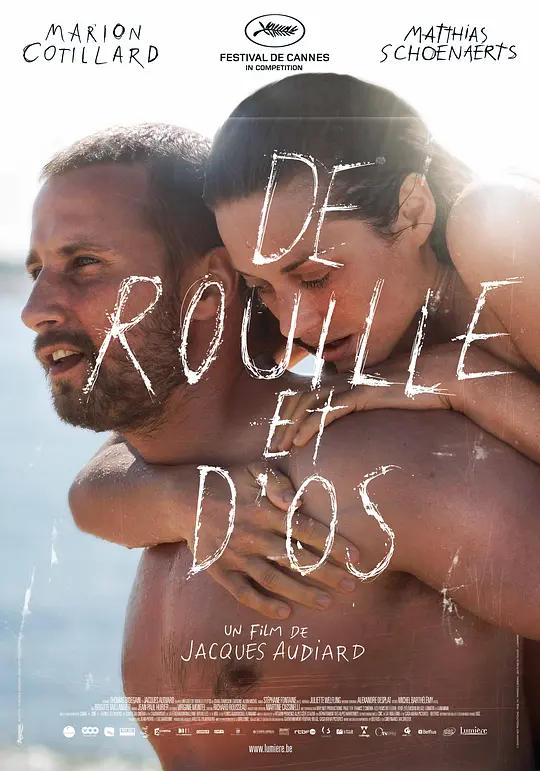 锈与骨 (2012) (De rouille et d'os)-光鸭·臻影社