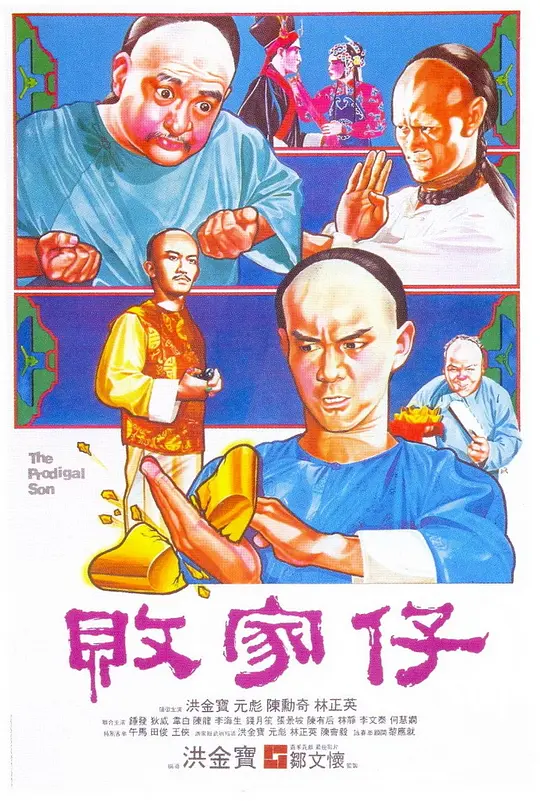 帖子封面